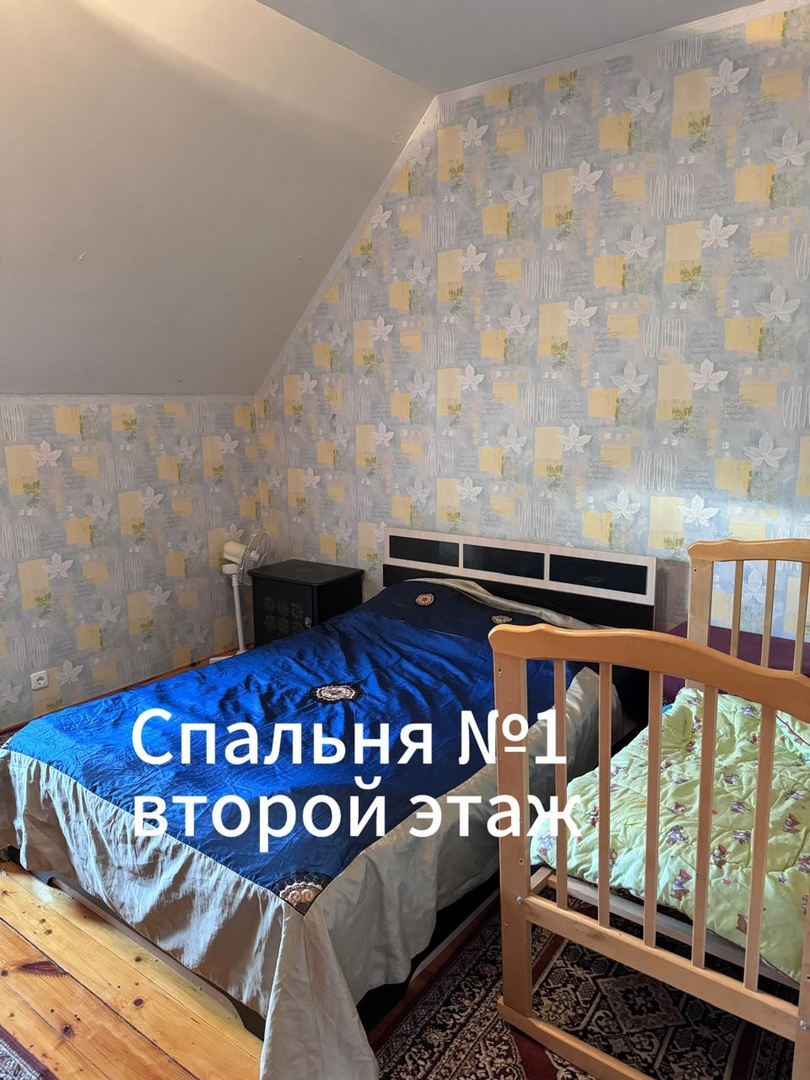 Уютный дом  - фото 8