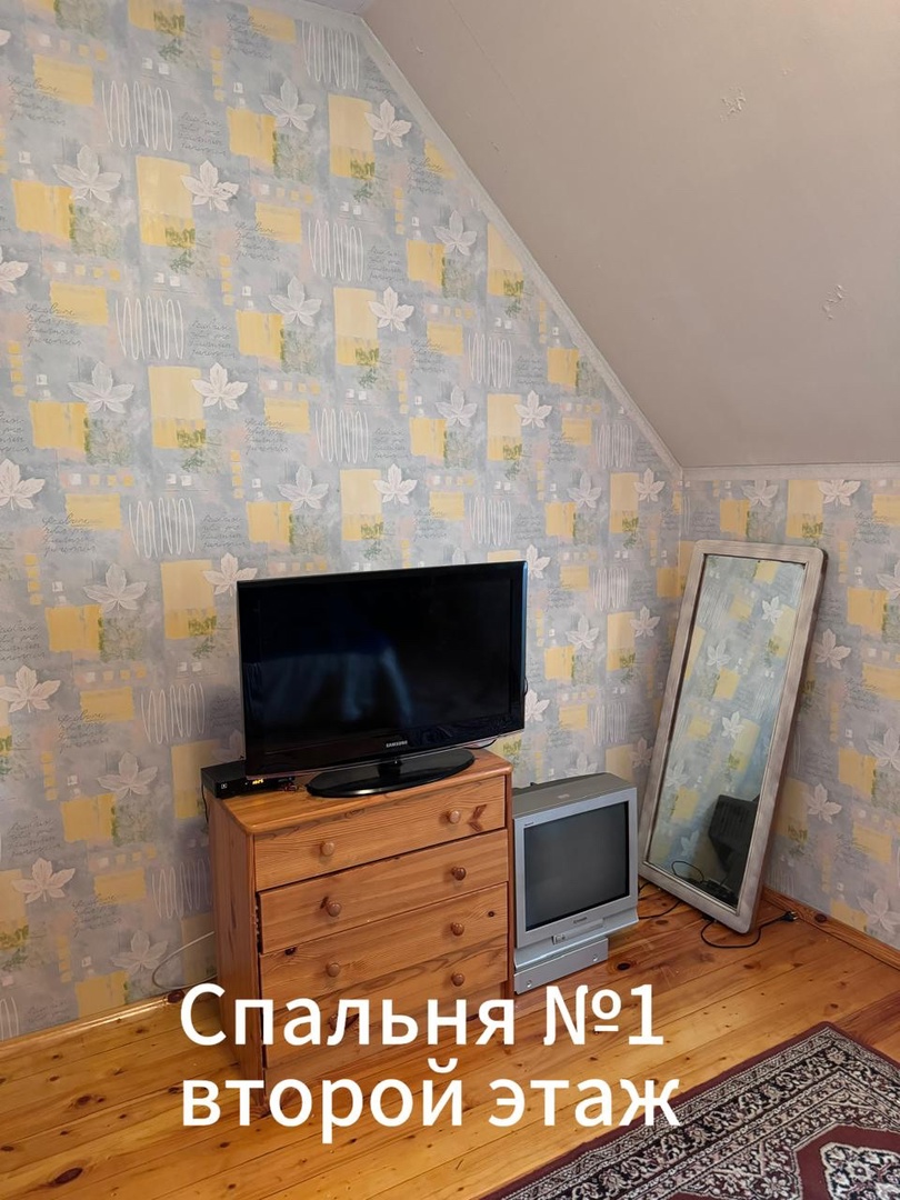 Уютный дом  - фото 12