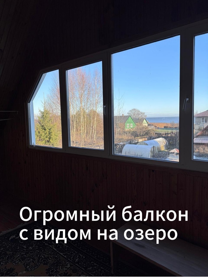 Уютный дом  - фото 4