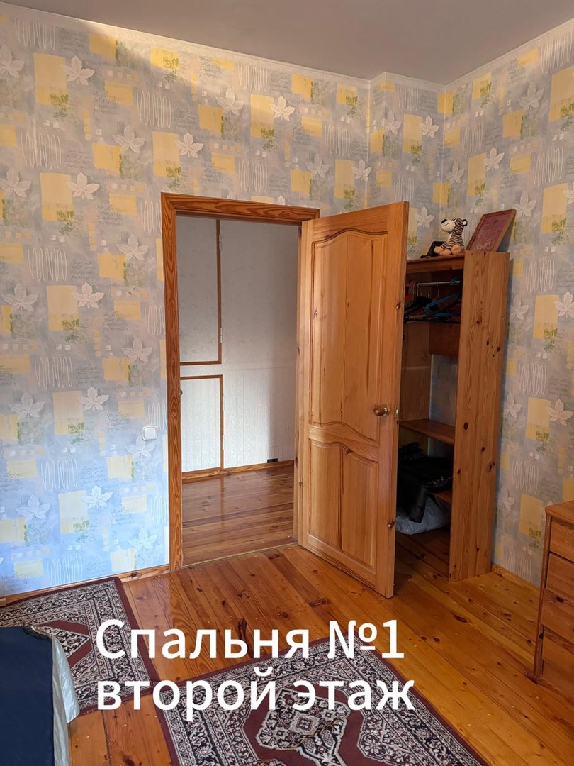 Уютный дом  - фото 5